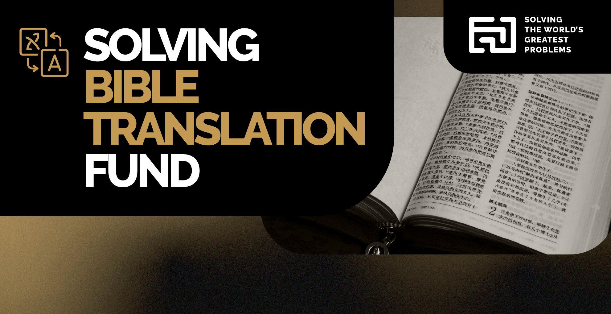 Bible Translation Fund — Solving the World's Greatest Problems